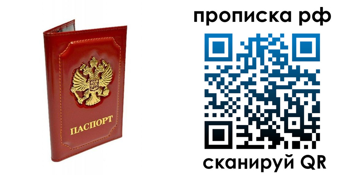 временная регистрация госуслуги в Невельске